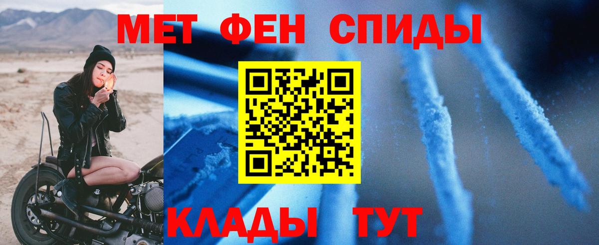 АМФ Premium Вязники