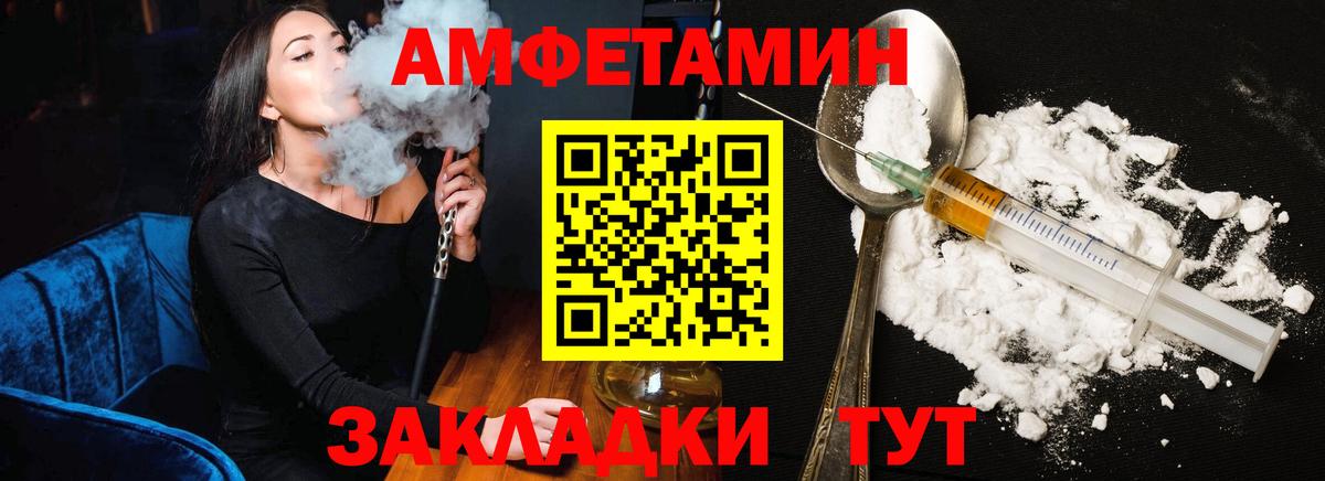 Вязники  Амфетамин  Вход с VPN  Амфетамин Розовый  Amphetamine 