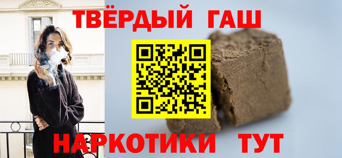 ГАШИШ Premium  Вход с VPN  ГАШ Ice-O-Lator  Вязники 