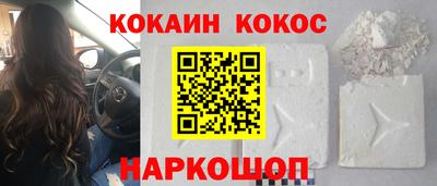 мефедрон мука Апшеронск