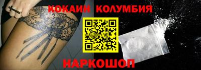 мефедрон мука Апшеронск