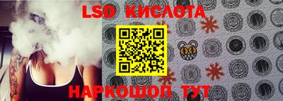мефедрон мука Апшеронск