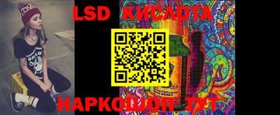 мефедрон мука Апшеронск