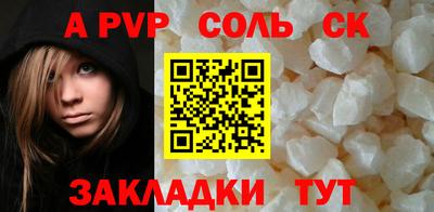 мефедрон мука Апшеронск