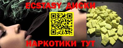 MDMA Premium VHQ Апрелевка