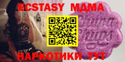 мефедрон мука Апшеронск
