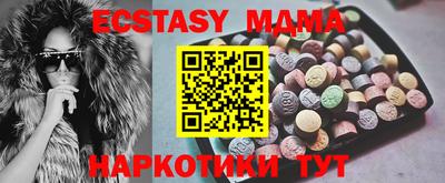 мефедрон мука Апшеронск