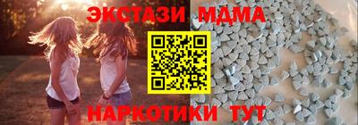 MDMA Premium VHQ Апрелевка