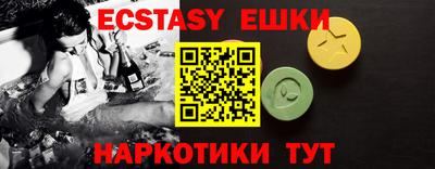 мефедрон мука Апшеронск