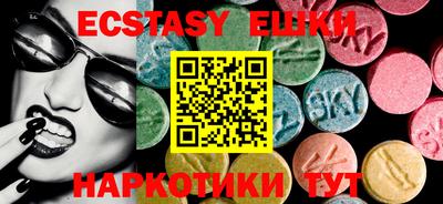 MDMA Premium VHQ Апрелевка