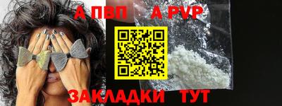 мефедрон мука Апшеронск