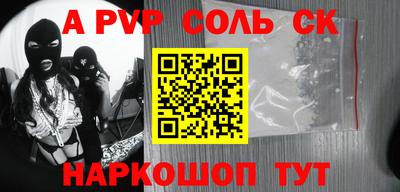 мефедрон мука Апшеронск
