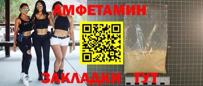 мефедрон мука Апшеронск