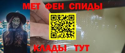 мефедрон мука Апшеронск