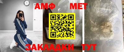 мефедрон мука Апшеронск
