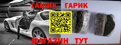 марихуана Заводоуковск