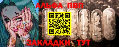 мефедрон мука Апшеронск