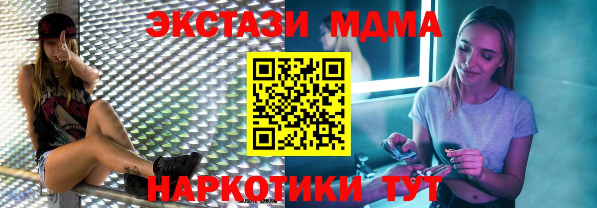 Вязники  МДМА  Вход с VPN  MDMA молли  МДМА VHQ 