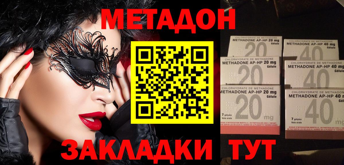 Cocaine  Вход с VPN  Вязники  МЕФ кристаллы  ГАШ  Канабис 