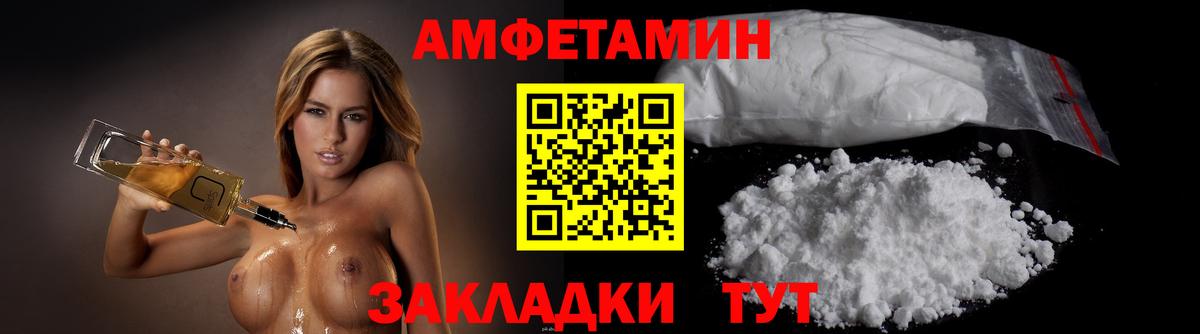 Первитин кристалл Вязники