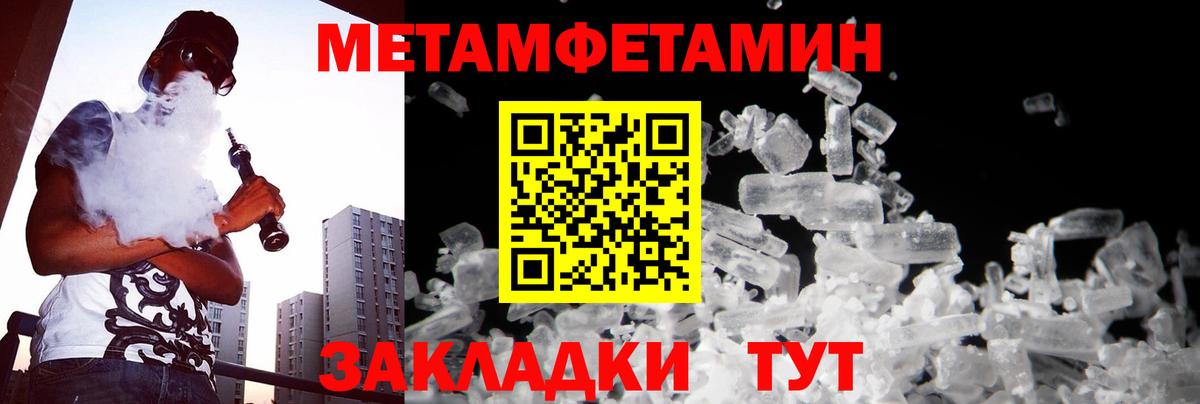 Вязники  Метамфетамин витя  Метамфетамин витя  Вход с VPN 