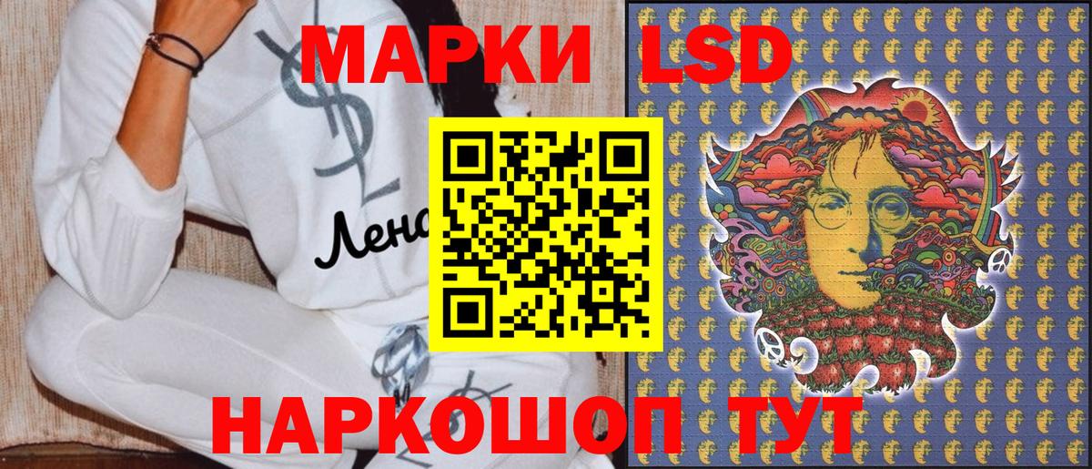 Марки 25I-NBOMe 1,8мг Вязники