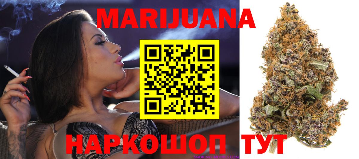 Каннабис план Вязники