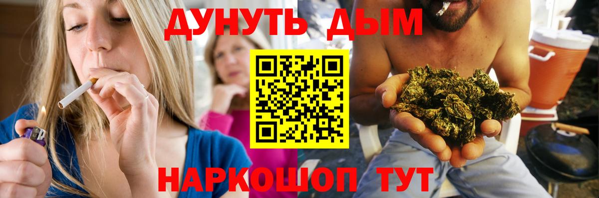 Бошки марихуана White Widow  Конопля индика  Вход с VPN  Бошки марихуана гибрид  Вязники 